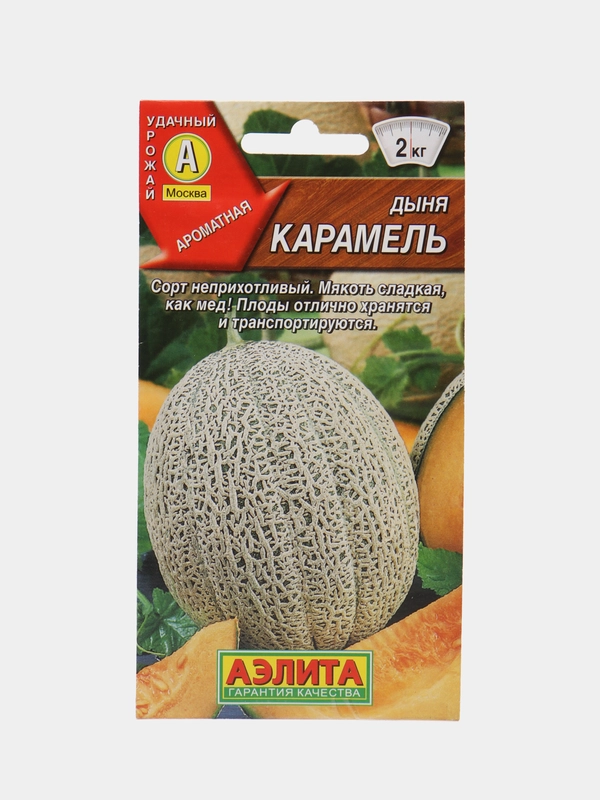 Семена Дыня "Карамель" Аэлита Ц