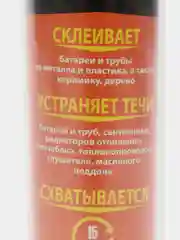 Клей для батарей и труб, холодная сварка