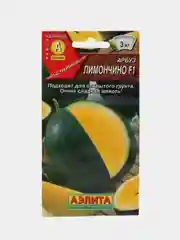 АРБУЗ ЛИМОНЧИНО АЭлита