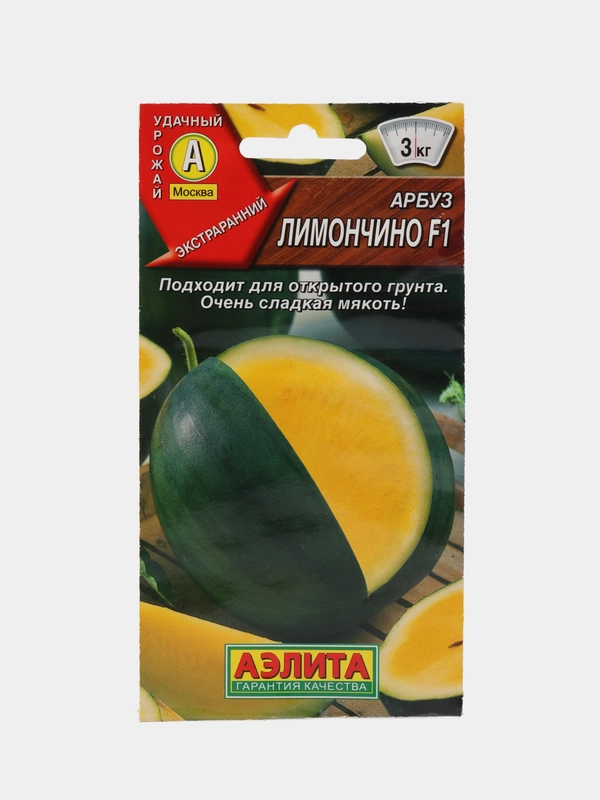 АРБУЗ ЛИМОНЧИНО АЭлита
