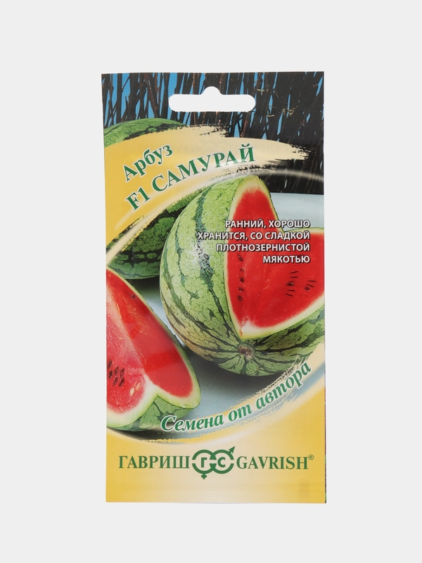 Семена Арбуз Самурай, 1,0г, Гавриш