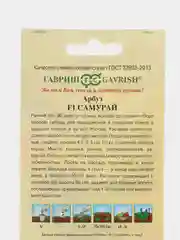 Семена Арбуз Самурай, 1,0г, Гавриш