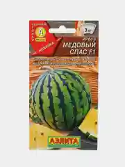 Арбуз Медовый спас F1 АЭлита