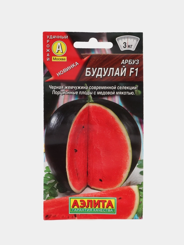 Арбуз Будулай Аэлита