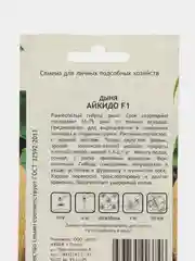 Семена Дыня "Айкидо F1" Sakata/Садовита 5шт Ц