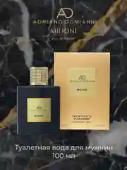 Туалетная вода 100 мл Adriano Domianni Milioni М