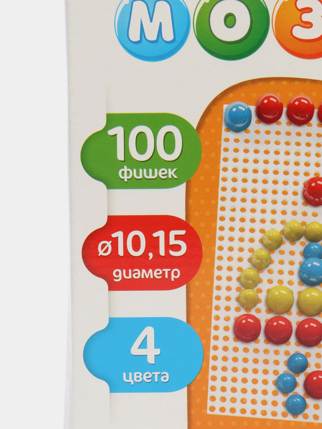 Зеленый детская мозаика-пазл 40-180 деталей, диаметр 10-20 мм, 4-6 цвета, настольная игра 3+