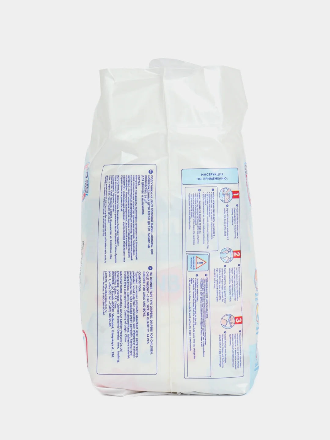 JOONIES Premium Soft подгузники (комплект 6 упаковок), размер NB (0-5 кг), 24 шт