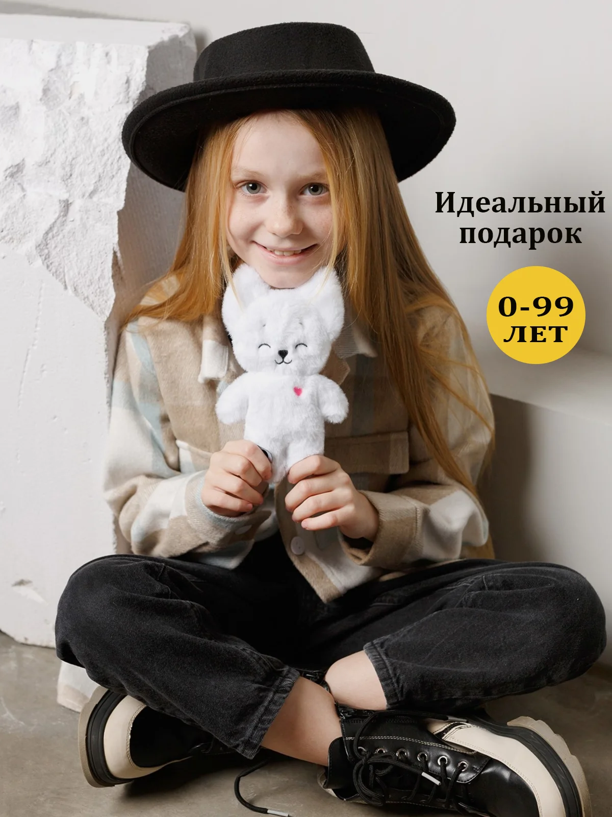 Бежевый мягкая игрушка Плюшевый мишка Шарлотта, Фенек Миранда, Зайчик Мякиши