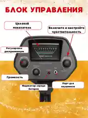Черный металлоискатель грунтовый MD 4030