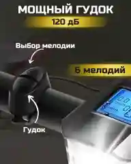 Черный фонарь велосипедный, с дисплеем спидометра и гудком