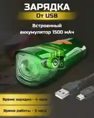 Черный фонарь велосипедный, с дисплеем спидометра и гудком