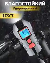 Черный фонарь велосипедный, с дисплеем спидометра и гудком