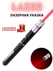 Лазерная указка с батарейками для домашних животных, игрушка-дразнилка для кошки, лазер