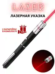 Лазерная указка с батарейками для домашних животных, игрушка-дразнилка для кошки, лазер