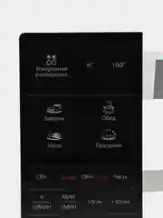Samsung , сенсорная панель для свч DE34-00401A