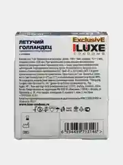 Презервативы Luxe Эксклюзив Летучий голландец