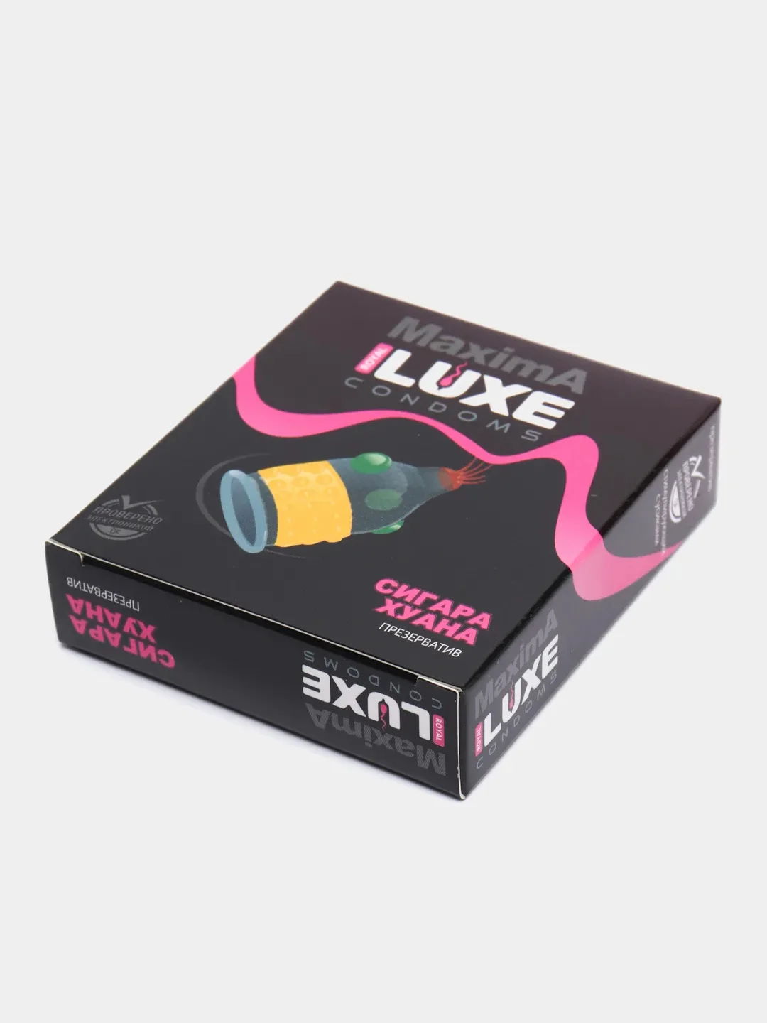 Презервативы "Luxe" Exclusive  Сигара Хуана, 1 шт
