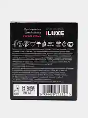 Презервативы "Luxe" Exclusive  Сигара Хуана, 1 шт