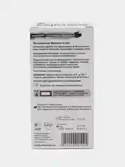 Презервативы Masculan 4 Ultra, ультрапрочные, 10 штук