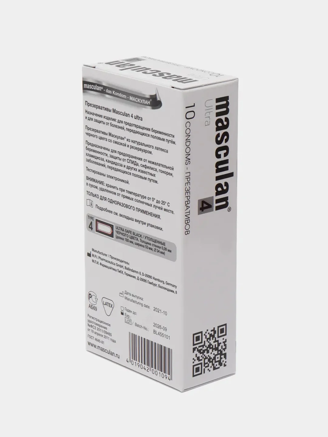 Презервативы Masculan 4 Ultra, ультрапрочные, 10 штук
