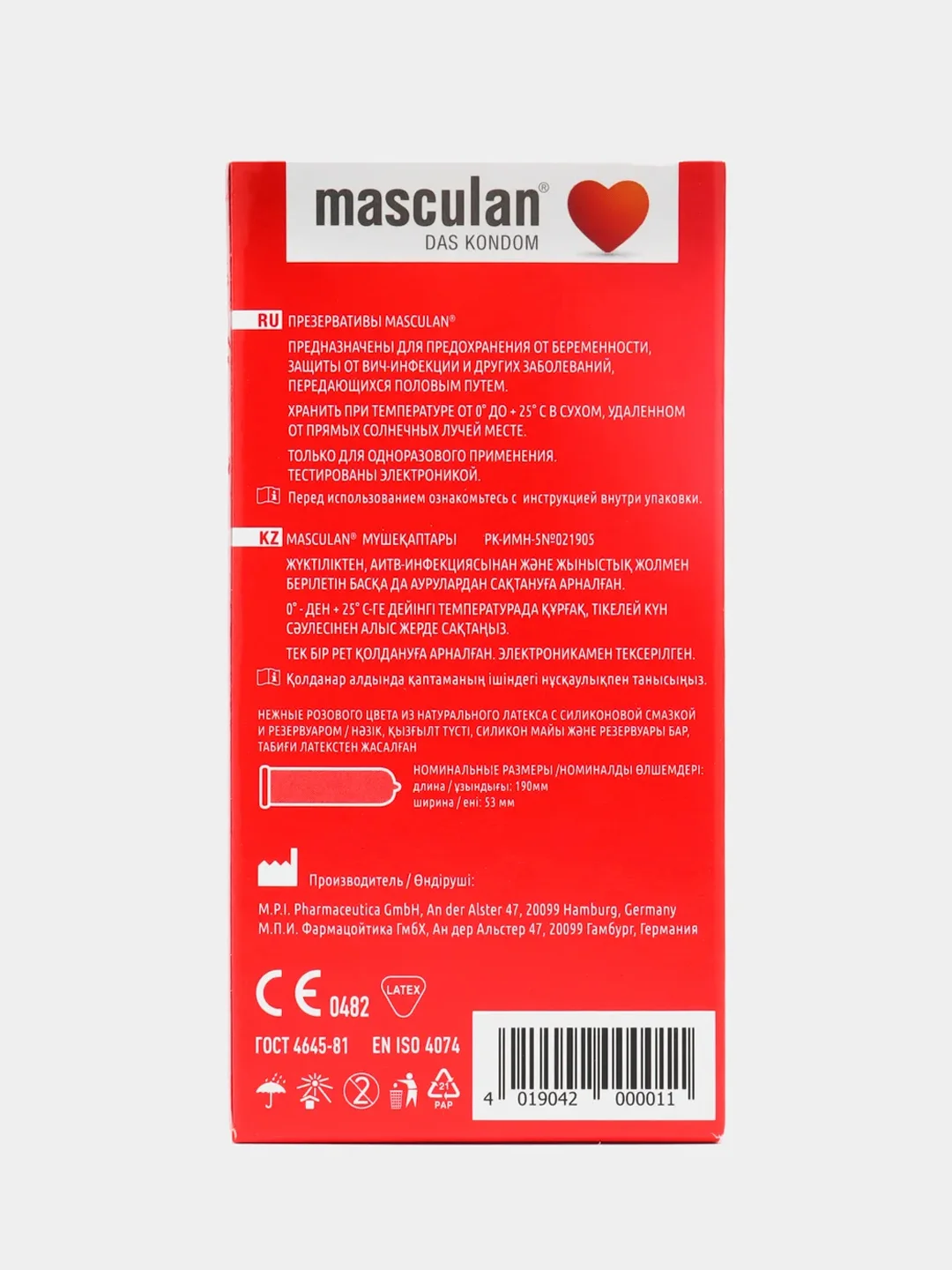Презервативы Masculan 1 Classic нежные, 10 штук