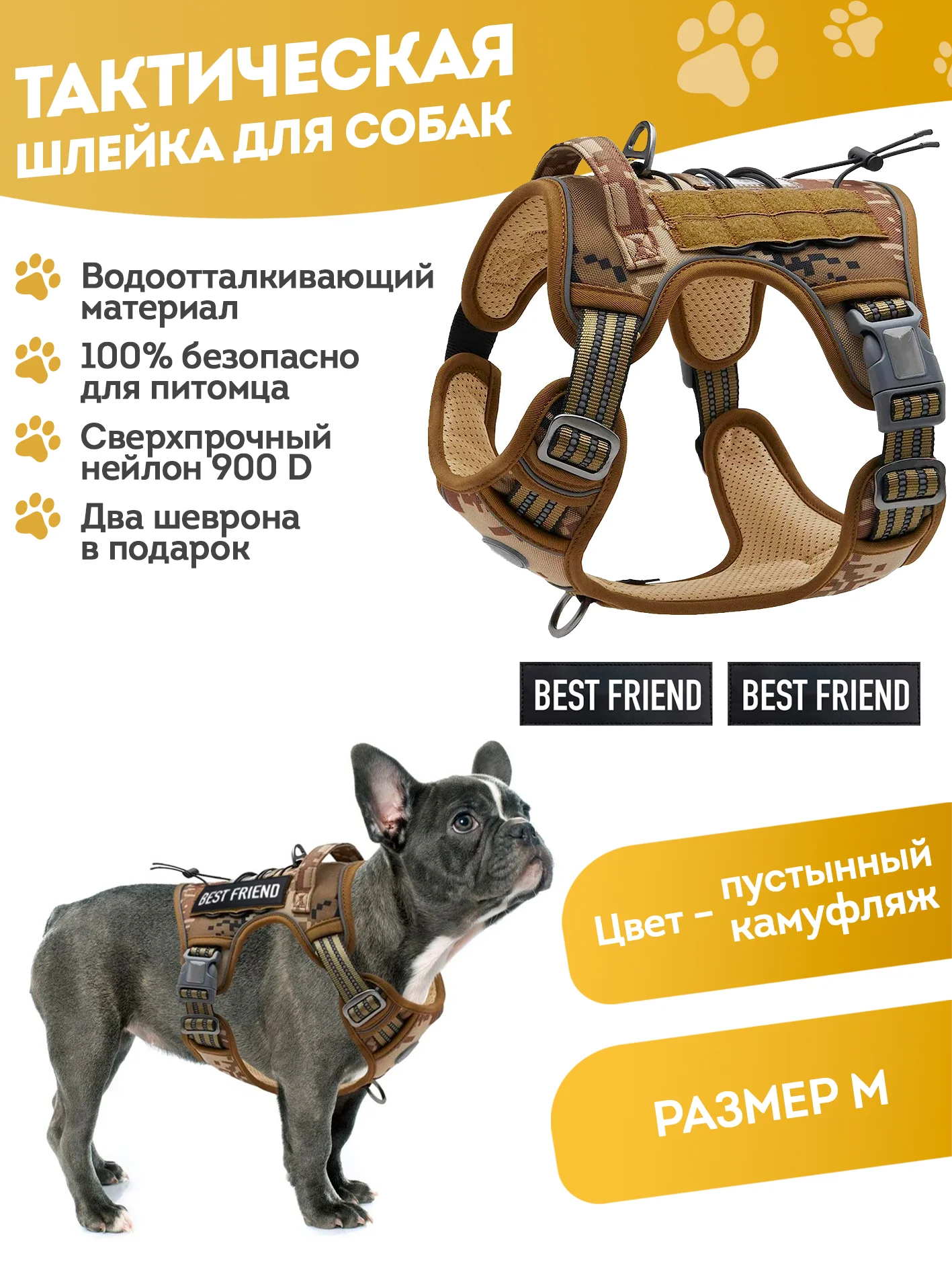 Хаки анатомическая шлейка для собак PUREVACY, тактический жилет для средних и крупных пород