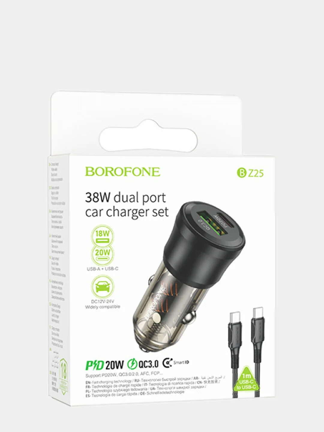 Автомобильное зарядное устройство 38W, 3.0A, QC 3.0, АЗУ + Type-C кабель, USB + Type-C PD