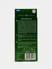 Softex Ribbed Презервативы с ребрами и легким ароматом лайма 10 шт