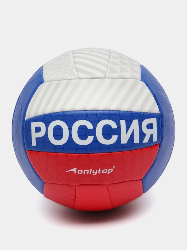 Мяч волейбольный ONLYTOP, ПВХ, машинная сшивка, 18 панелей, р. 5