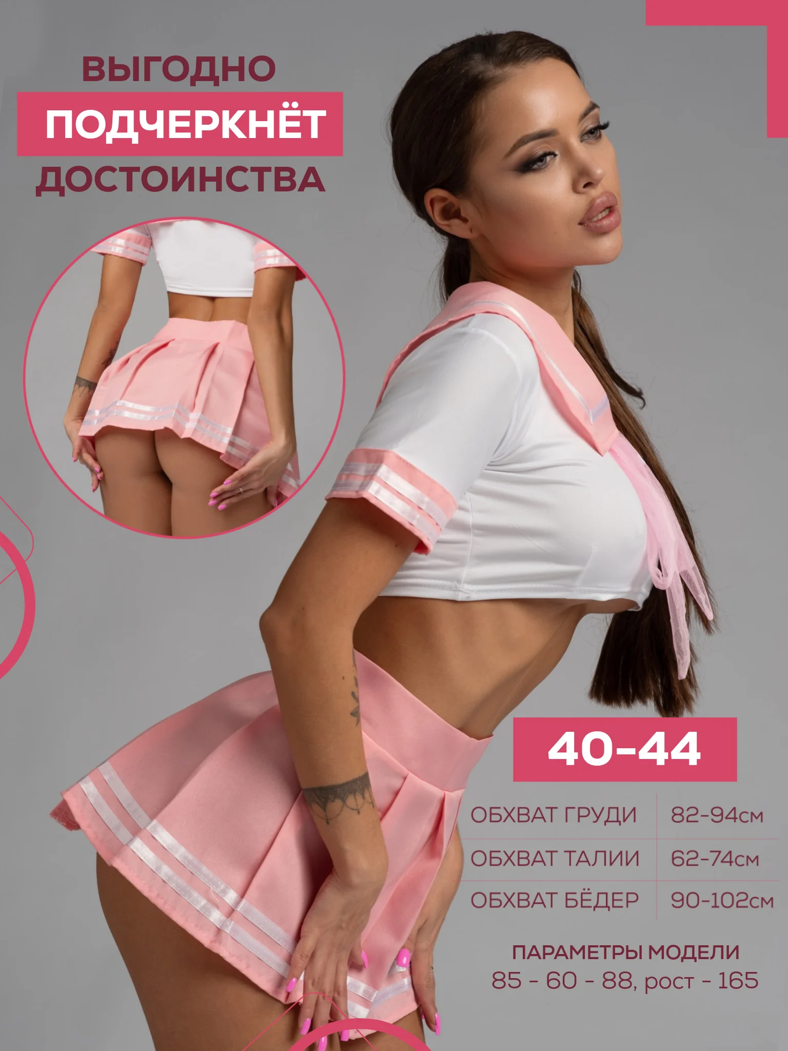 Синий эротический костюм школьницы, студентки для ролевых игр