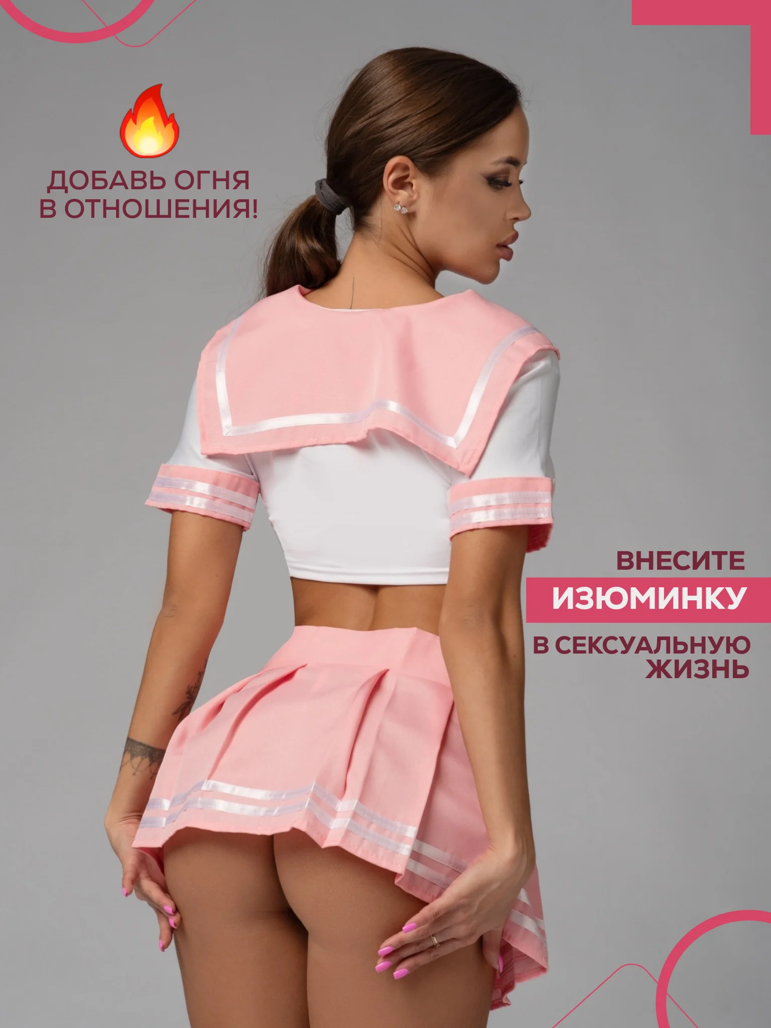 Синий эротический костюм школьницы, студентки для ролевых игр