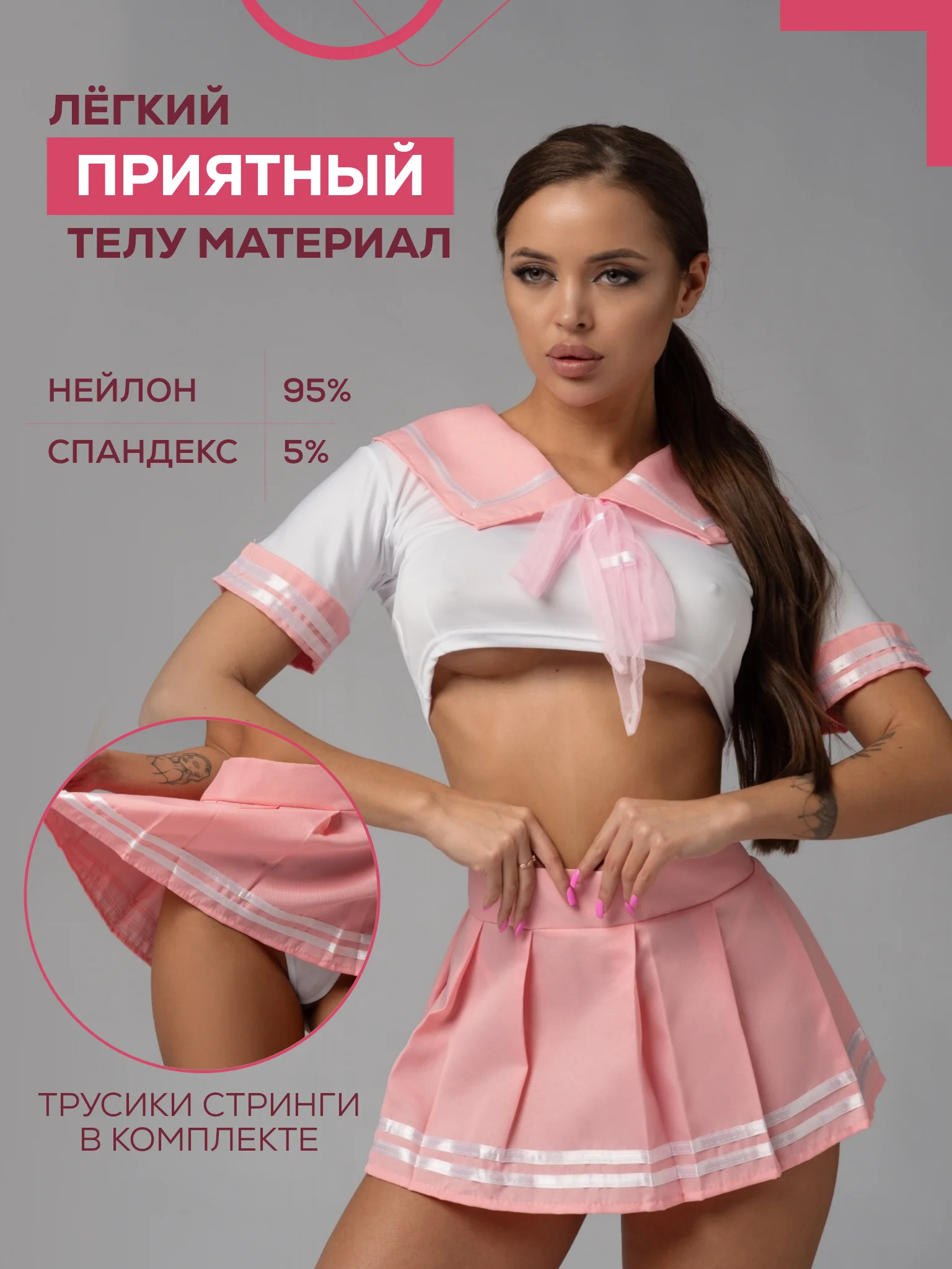 Синий эротический костюм школьницы, студентки для ролевых игр