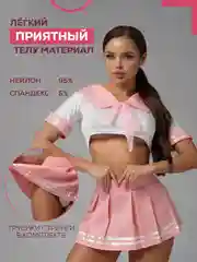 Синий эротический костюм школьницы, студентки для ролевых игр