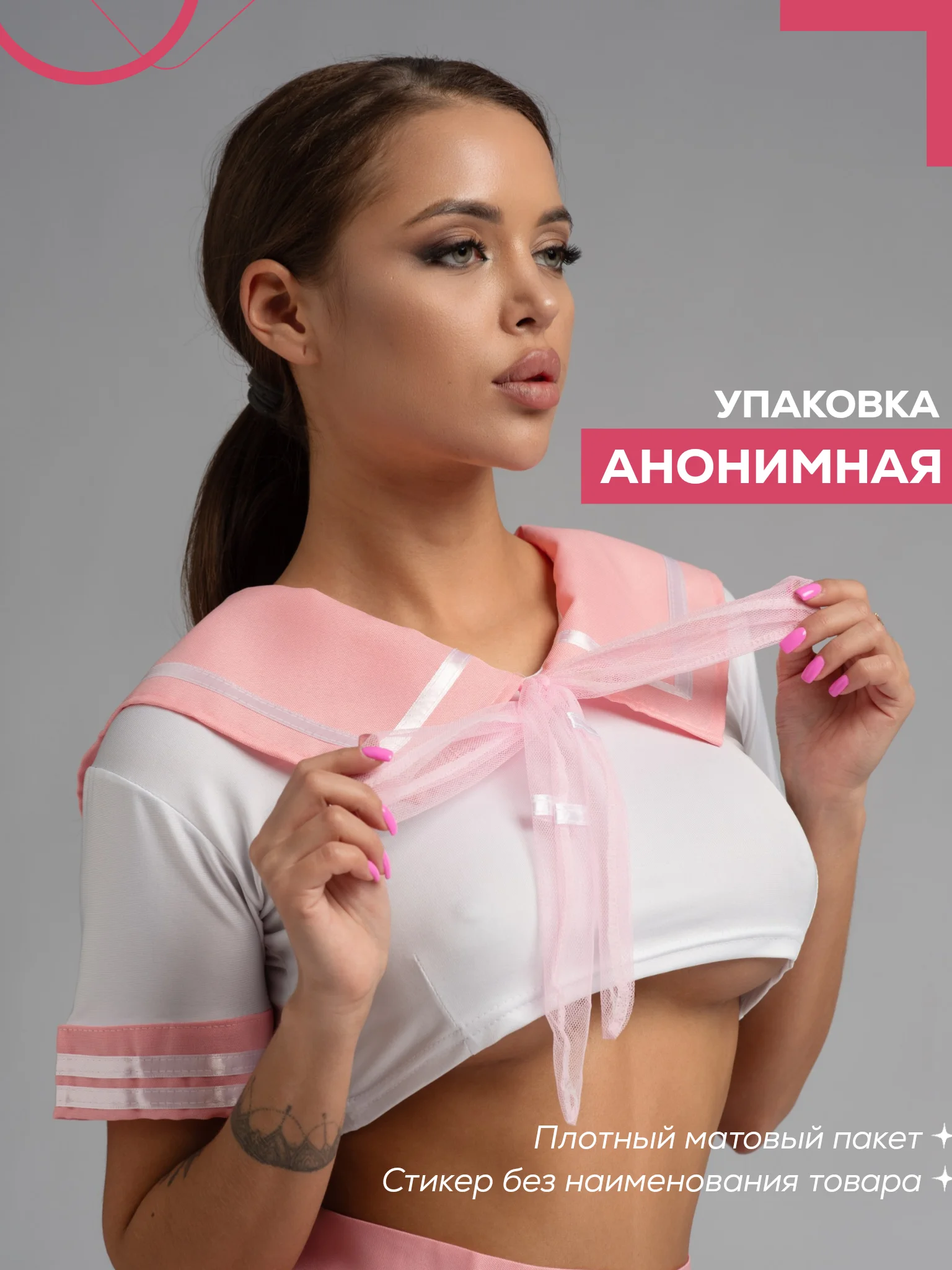 Синий эротический костюм школьницы, студентки для ролевых игр