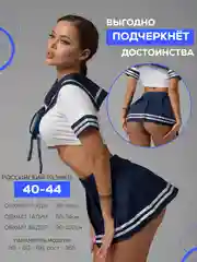 Синий эротический костюм школьницы, студентки для ролевых игр