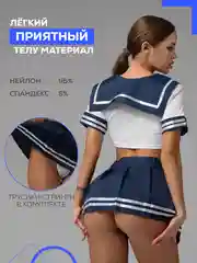 Синий эротический костюм школьницы, студентки для ролевых игр