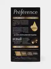LOreal Paris Стойкая краска для волос "Preference", оттенок 1.0, Неаполь