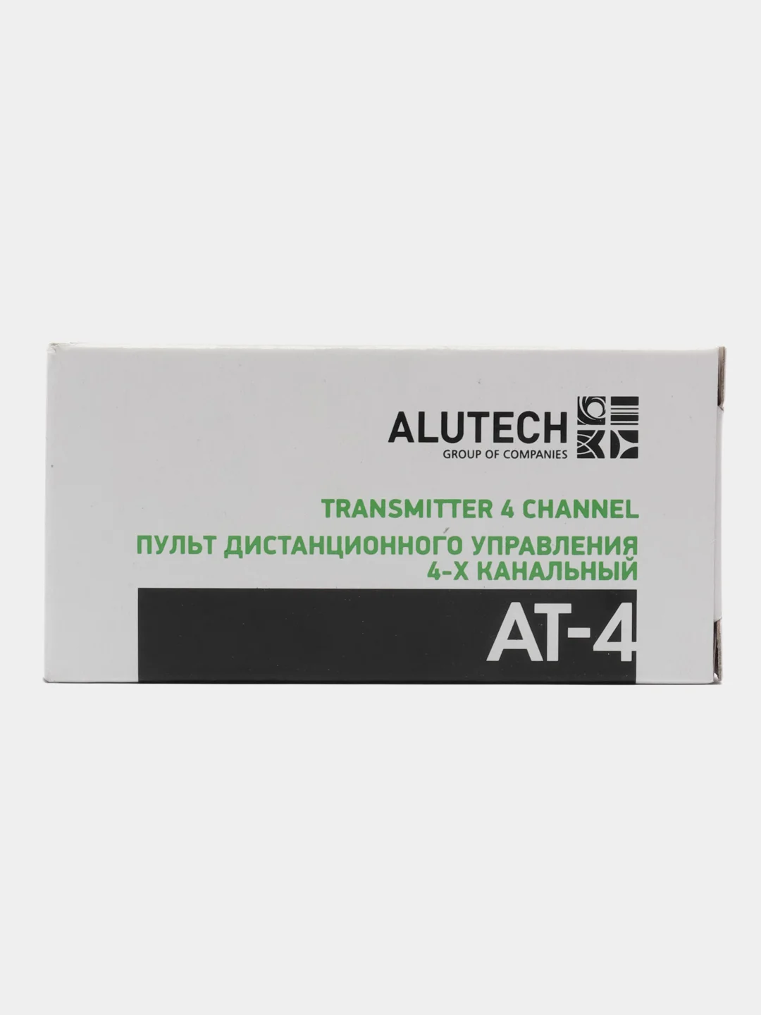 Пульт ОРИГНАЛ ALUTECH AT-4 для гаража, ворот, шлагбаума АЛЮТЕХ, ключ-брелок