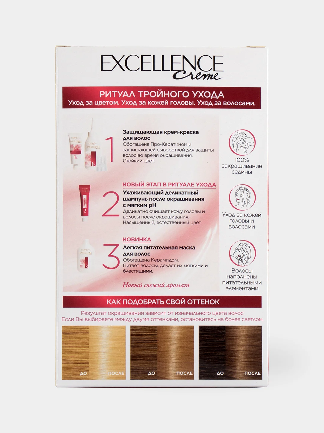 LOreal Paris Стойкая крем-краска для волос "Excellence", оттенок 9, Очень светло-русый