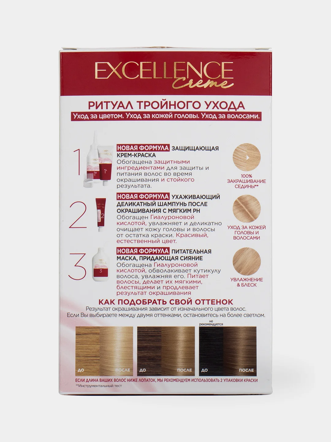 LOreal Paris Стойкая крем-краска для волос "Excellence", 9.1, Очень светло-русый пепельн