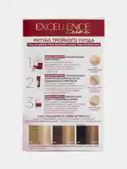 LOreal Paris крем-краска для волос "Excellence",10.21, Светло-светло русый перламутровый