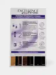 Краска для волос LOreal Paris Excellence, 4.11 каштан, 258 г