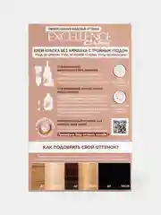 Краска для волос LOreal Paris Excellence, 10U Очень-очень светло-русый, 270мл