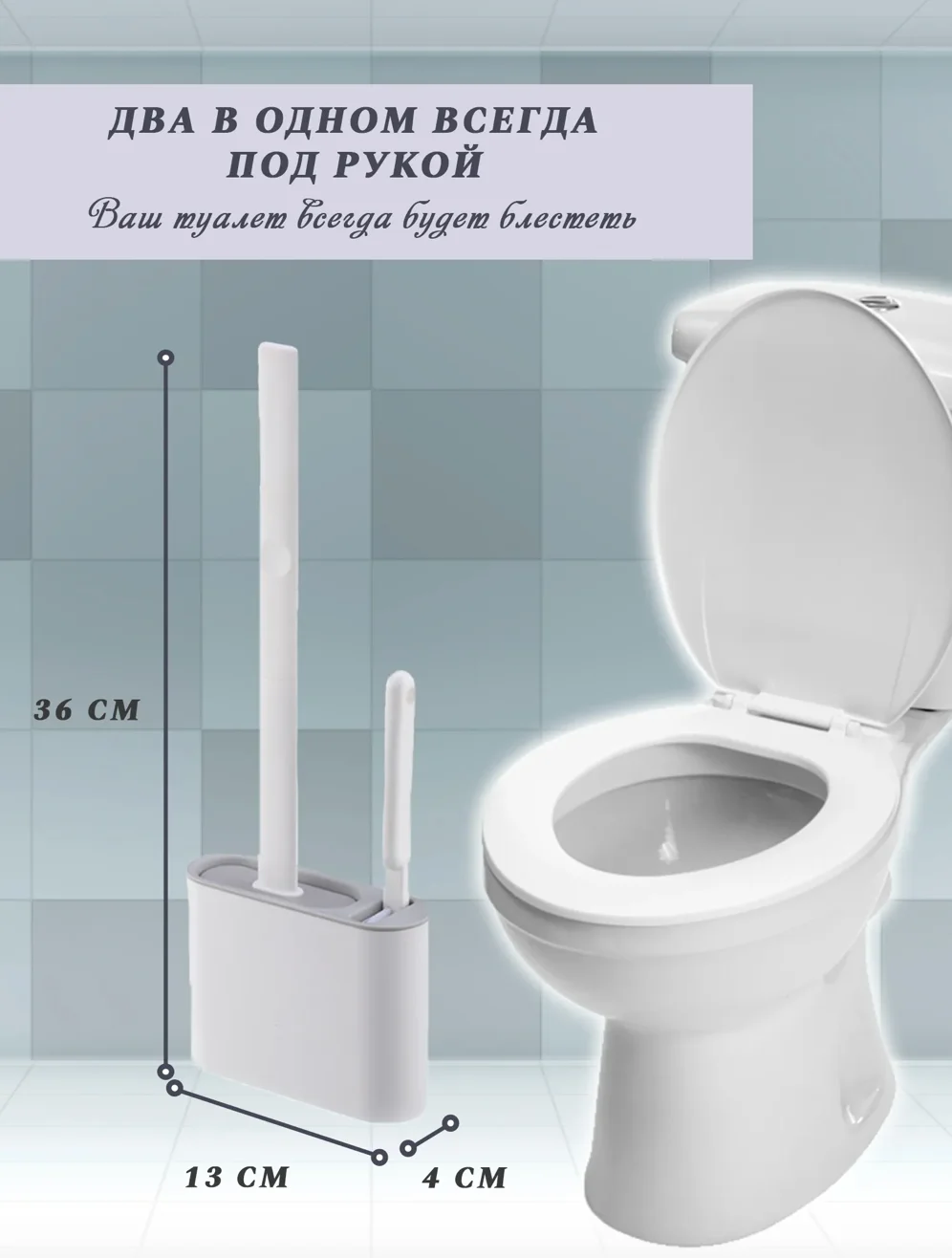 Белый ершик для унитаза туалета силиконовый напольный подвесной ванной комнаты туалетная щетка