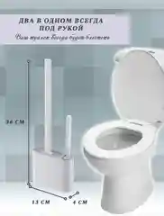 Белый ершик для унитаза туалета силиконовый напольный подвесной ванной комнаты туалетная щетка