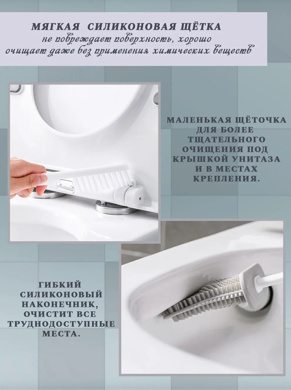 Белый ершик для унитаза туалета силиконовый напольный подвесной ванной комнаты туалетная щетка