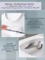 Белый ершик для унитаза туалета силиконовый напольный подвесной ванной комнаты туалетная щетка