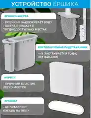 Белый ершик для унитаза туалета силиконовый напольный подвесной ванной комнаты туалетная щетка