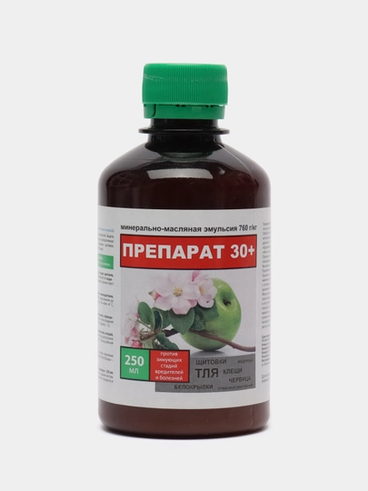 Препарат 30 плюс 250 мл, средство от зимующих насекомых вредителей, для сада и огорода